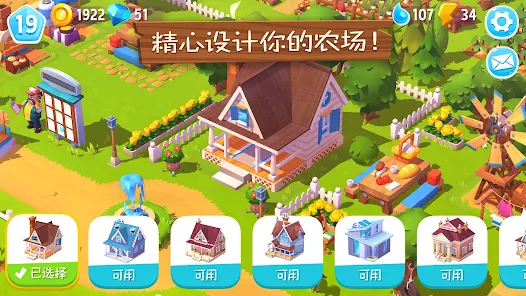 Farm Ville 3安卓123云盘下载
