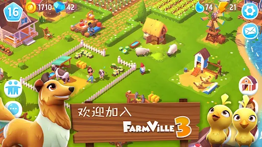 Farm Ville 3安卓123云盘下载
