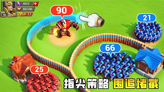 王国纪元国际版安卓123云盘下载