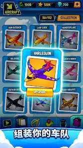 Airport BillionAir Idle Tycoon安卓123云盘下载