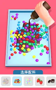 DIY甜品屋安卓123云盘下载