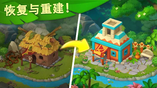 Cradle Of Maya安卓123云盘下载