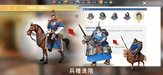 Castle Empire安卓123云盘下载